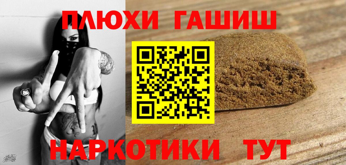ГАШ 40% ТГК Гуково