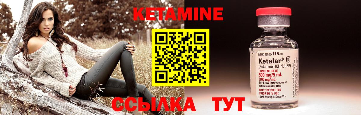 КЕТАМИН ketamine  Вход с VPN  OMG рабочий сайт  КЕТАМИН VHQ  Гуково 