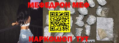 mdpv Белорецк