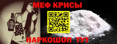 mdpv Белорецк