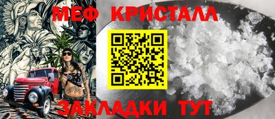 альфа пвп Бердск
