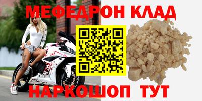 mdpv Белорецк