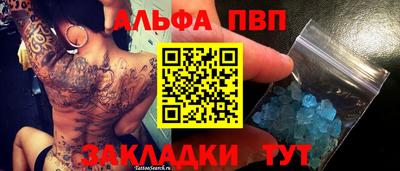 mdpv Белорецк