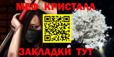 МДПВ Белореченск