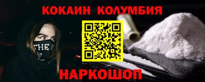альфа пвп Бердск