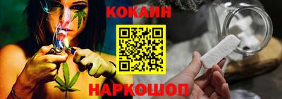 альфа пвп Бердск