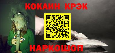 альфа пвп Бердск