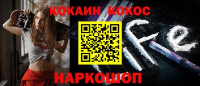 альфа пвп Бердск