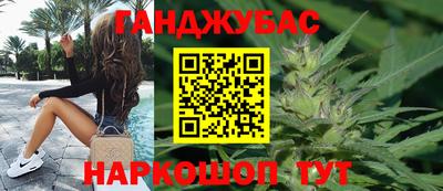 альфа пвп Бердск