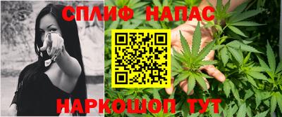 альфа пвп Бердск