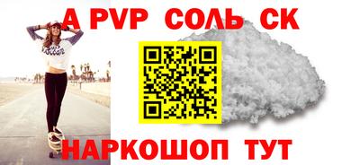 МДПВ Белореченск