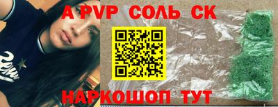 МДПВ Белореченск
