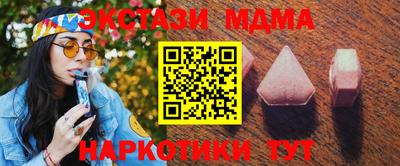 альфа пвп Бердск