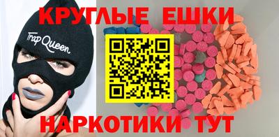 альфа пвп Бердск