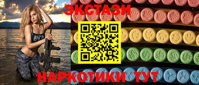 альфа пвп Бердск