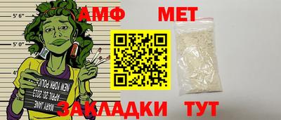mdpv Белорецк