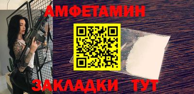 mdpv Белорецк