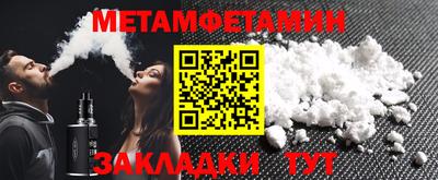 mdpv Белорецк
