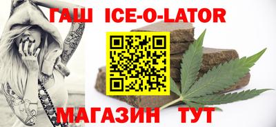 дистиллят марихуана Аша