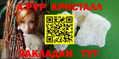mdpv Белорецк