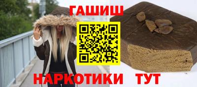 ПСИЛОЦИБИНОВЫЕ ГРИБЫ Ачхой-Мартан