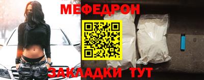 МДПВ Белореченск