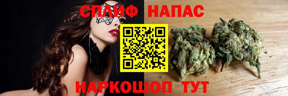 Бошки Шишки MAZAR  Вход с VPN  Каннабис план  Канабис план  Гуково 